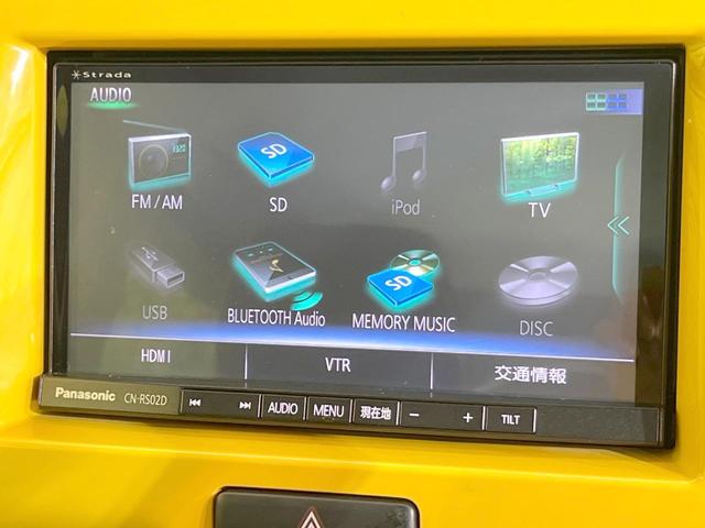 ハスラー Xターボ SDナビ 衝突被害軽減システム HIDヘッド ETC オートライト オートエアコン 純正15インチアルミ Bluetooth CD DVD再生 フルセグ(25枚目)