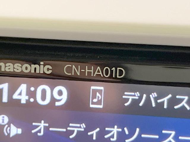 ハスラー Xターボ 禁煙車 ターボ メモリーナビ バックカメラ 衝突被害軽減システム シートヒーター ドラレコ スマートキー HIDヘッド ビルトインETC オートライト オートエアコン Bluetooth(27枚目)