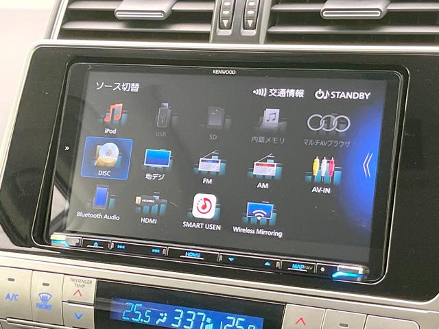ランドクルーザープラド TX Lパッケージ マットブラックエディション 禁煙車 サンルーフ 9型ナビ バックカメラ 衝突被害軽減システム レーダークルーズ レザーシート 前席シートエアコン ドラレコ コーナーセンサー LEDヘッド ルーフレール ビルトインETC(38枚目)