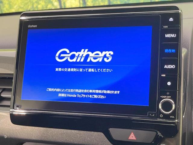 【大画面ナビ】人気の大型８インチナビを装備。存在感のある大画面はインパクト大！ナビ利用時のマップ表示は見やすく、テレビやＤＶＤは臨場感がアップ！いつものドライブがグッと楽しくなります♪