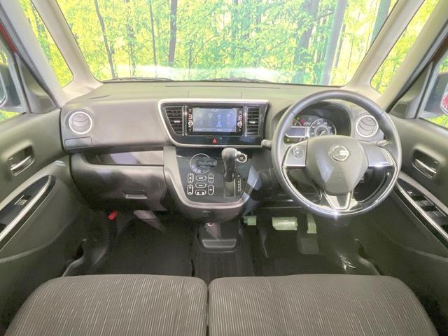 デイズルークス ハイウェイスター X Vセレクション 禁煙車 ターボ 両側電動ドア 純正SDナビ 全周囲カメラ 衝突被害軽減システム スマートキー HIDヘッド ETC オートライト オートエアコン 純正15インチアルミ Bluetooth CD(2枚目)