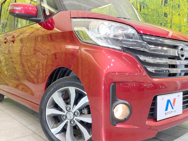 デイズルークス ハイウェイスター X Vセレクション 禁煙車 ターボ 両側電動ドア 純正SDナビ 全周囲カメラ 衝突被害軽減システム スマートキー HIDヘッド ETC オートライト オートエアコン 純正15インチアルミ Bluetooth CD(11枚目)