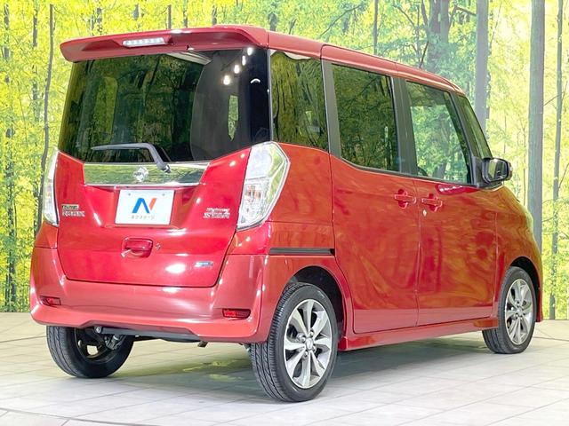 デイズルークス ハイウェイスター X Vセレクション 禁煙車 ターボ 両側電動ドア 純正SDナビ 全周囲カメラ 衝突被害軽減システム スマートキー HIDヘッド ETC オートライト オートエアコン 純正15インチアルミ Bluetooth CD(16枚目)