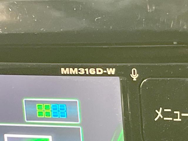 デイズルークス ハイウェイスター X Vセレクション 禁煙車 ターボ 両側電動ドア 純正SDナビ 全周囲カメラ 衝突被害軽減システム スマートキー HIDヘッド ETC オートライト オートエアコン 純正15インチアルミ Bluetooth CD(27枚目)