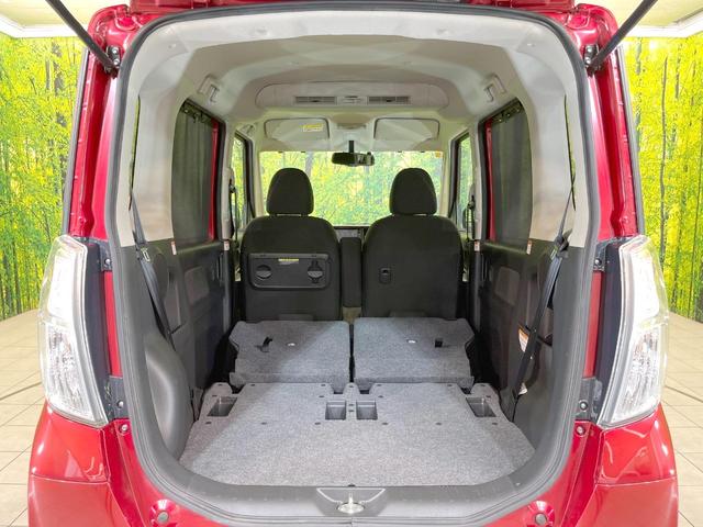 デイズルークス ハイウェイスター X Vセレクション 禁煙車 ターボ 両側電動ドア 純正SDナビ 全周囲カメラ 衝突被害軽減システム スマートキー HIDヘッド ETC オートライト オートエアコン 純正15インチアルミ Bluetooth CD(37枚目)