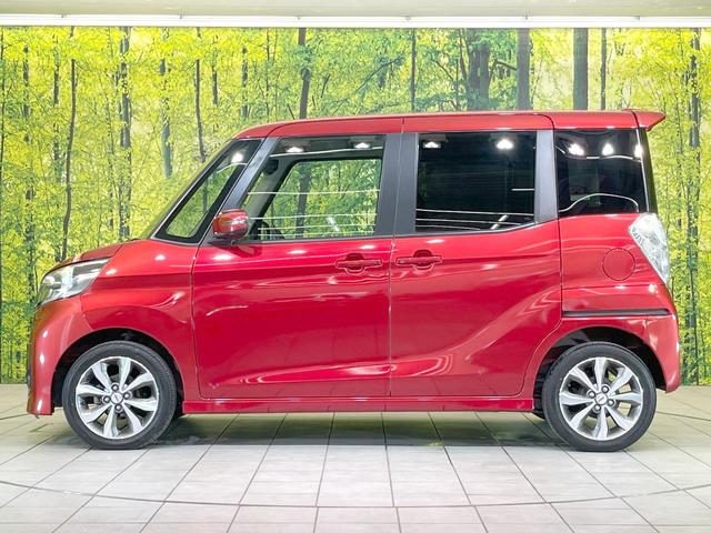 デイズルークス ハイウェイスター X Vセレクション 禁煙車 ターボ 両側電動ドア 純正SDナビ 全周囲カメラ 衝突被害軽減システム スマートキー HIDヘッド ETC オートライト オートエアコン 純正15インチアルミ Bluetooth CD(62枚目)