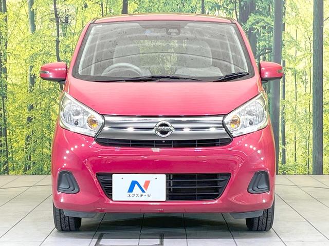 デイズ Ｘ　純正ＳＤナビ　全周囲カメラ　衝突被害軽減システム　禁煙車　スマートキー　ＥＴＣ　オートエアコン　Ｂｌｕｅｔｏｏｔｈ　ＣＤ　フルセグ（14枚目）