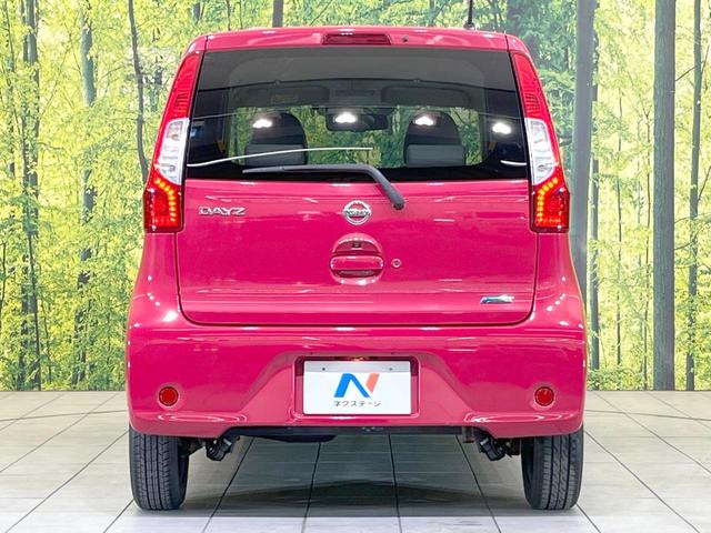 デイズ Ｘ　純正ＳＤナビ　全周囲カメラ　衝突被害軽減システム　禁煙車　スマートキー　ＥＴＣ　オートエアコン　Ｂｌｕｅｔｏｏｔｈ　ＣＤ　フルセグ（15枚目）