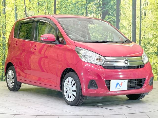 デイズ Ｘ　純正ＳＤナビ　全周囲カメラ　衝突被害軽減システム　禁煙車　スマートキー　ＥＴＣ　オートエアコン　Ｂｌｕｅｔｏｏｔｈ　ＣＤ　フルセグ（16枚目）