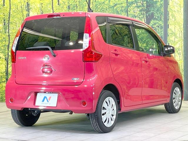 デイズ Ｘ　純正ＳＤナビ　全周囲カメラ　衝突被害軽減システム　禁煙車　スマートキー　ＥＴＣ　オートエアコン　Ｂｌｕｅｔｏｏｔｈ　ＣＤ　フルセグ（17枚目）