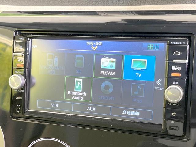 デイズ Ｘ　純正ＳＤナビ　全周囲カメラ　衝突被害軽減システム　禁煙車　スマートキー　ＥＴＣ　オートエアコン　Ｂｌｕｅｔｏｏｔｈ　ＣＤ　フルセグ（26枚目）