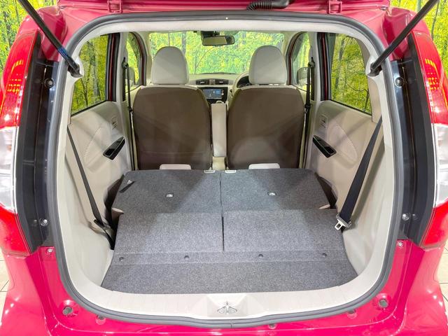 デイズ Ｘ　純正ＳＤナビ　全周囲カメラ　衝突被害軽減システム　禁煙車　スマートキー　ＥＴＣ　オートエアコン　Ｂｌｕｅｔｏｏｔｈ　ＣＤ　フルセグ（38枚目）