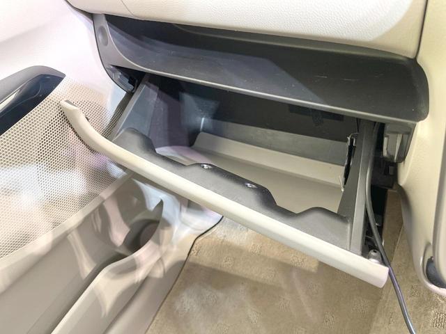 デイズ Ｘ　純正ＳＤナビ　全周囲カメラ　衝突被害軽減システム　禁煙車　スマートキー　ＥＴＣ　オートエアコン　Ｂｌｕｅｔｏｏｔｈ　ＣＤ　フルセグ（40枚目）