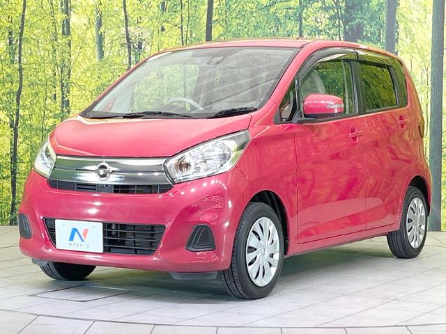 デイズ Ｘ　純正ＳＤナビ　全周囲カメラ　衝突被害軽減システム　禁煙車　スマートキー　ＥＴＣ　オートエアコン　Ｂｌｕｅｔｏｏｔｈ　ＣＤ　フルセグ（51枚目）