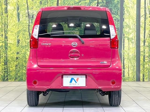 デイズ Ｘ　純正ＳＤナビ　全周囲カメラ　衝突被害軽減システム　禁煙車　スマートキー　ＥＴＣ　オートエアコン　Ｂｌｕｅｔｏｏｔｈ　ＣＤ　フルセグ（55枚目）