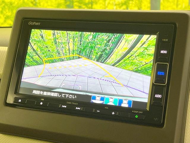 N-BOX L 禁煙車 電動スライドドア 純正SDナビ バックカメラ 衝突被害軽減システム レーダークルーズ コーナーセンサー スマートキー LEDヘッド ビルトインETC 車線逸脱警報 オートライト(4枚目)