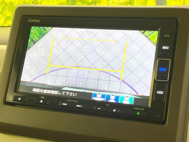 N-BOX L 禁煙車 電動スライドドア 純正SDナビ バックカメラ 衝突被害軽減システム レーダークルーズ コーナーセンサー スマートキー LEDヘッド ビルトインETC 車線逸脱警報 オートライト(26枚目)