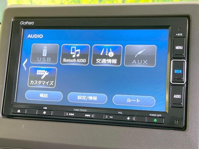 N-BOX L 禁煙車 電動スライドドア 純正SDナビ バックカメラ 衝突被害軽減システム レーダークルーズ コーナーセンサー スマートキー LEDヘッド ビルトインETC 車線逸脱警報 オートライト(27枚目)