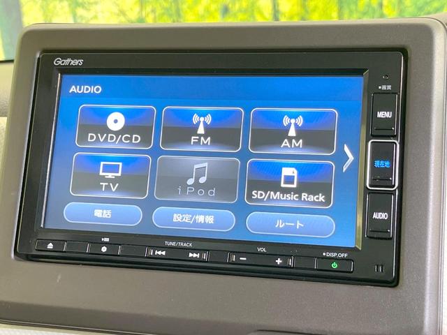 N-BOX L 禁煙車 電動スライドドア 純正SDナビ バックカメラ 衝突被害軽減システム レーダークルーズ コーナーセンサー スマートキー LEDヘッド ビルトインETC 車線逸脱警報 オートライト(29枚目)