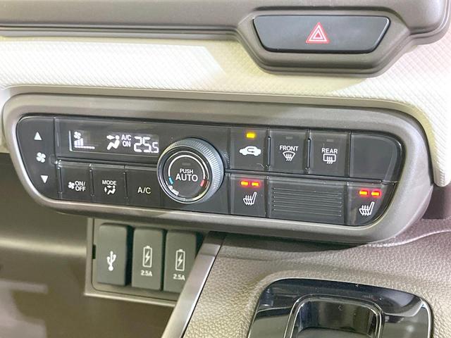 N-BOX L 禁煙車 電動スライドドア 純正SDナビ バックカメラ 衝突被害軽減システム レーダークルーズ コーナーセンサー スマートキー LEDヘッド ビルトインETC 車線逸脱警報 オートライト(32枚目)