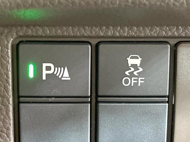 N-BOX L 禁煙車 電動スライドドア 純正SDナビ バックカメラ 衝突被害軽減システム レーダークルーズ コーナーセンサー スマートキー LEDヘッド ビルトインETC 車線逸脱警報 オートライト(45枚目)