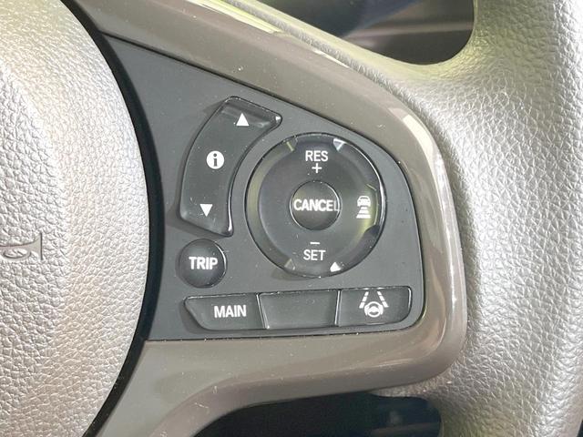 N-BOX L 禁煙車 電動スライドドア 純正SDナビ バックカメラ 衝突被害軽減システム レーダークルーズ コーナーセンサー スマートキー LEDヘッド ビルトインETC 車線逸脱警報 オートライト(50枚目)