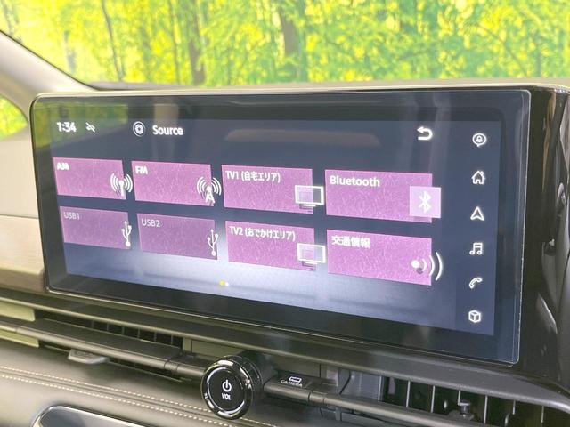 セレナ e-パワー ハイウェイスターV メーカー純正ナビ 両側電動ドア 全周囲カメラ エマージェンシーブレーキ プロパイロット 禁煙車 コーナーセンサー LEDヘッド オートハイビーム オートライト デュアルエアコン 純正16インチアルミ(66枚目)