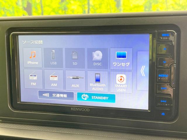 ライズ X バックカメラ 衝突被害軽減システム 禁煙車 ドラレコ コーナーセンサー スマートキー LEDヘッド ビルトインETC オートライト Bluetooth CD 地デジ(58枚目)