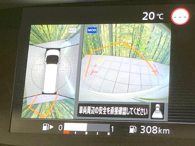 セレナ ハイウェイスターV 両側電動ドア 純正SDナビ 全周囲カメラ 衝突被害軽減システム レーダークルーズ 禁煙車 コーナーセンサー スマートキー LEDヘッド ビルトインETC 車線逸脱警報 オートライト オートエアコン(3枚目)