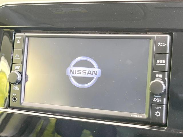 セレナ ハイウェイスターV 両側電動ドア 純正SDナビ 全周囲カメラ 衝突被害軽減システム レーダークルーズ 禁煙車 コーナーセンサー スマートキー LEDヘッド ビルトインETC 車線逸脱警報 オートライト オートエアコン(4枚目)