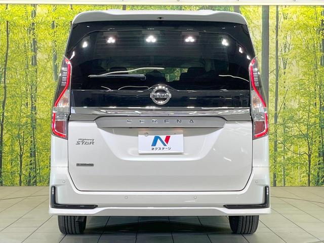 セレナ ハイウェイスターV 両側電動ドア 純正SDナビ 全周囲カメラ 衝突被害軽減システム レーダークルーズ 禁煙車 コーナーセンサー スマートキー LEDヘッド ビルトインETC 車線逸脱警報 オートライト オートエアコン(27枚目)