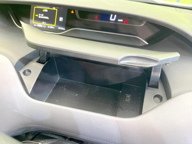 セレナ ハイウェイスターV 両側電動ドア 純正SDナビ 全周囲カメラ 衝突被害軽減システム レーダークルーズ 禁煙車 コーナーセンサー スマートキー LEDヘッド ビルトインETC 車線逸脱警報 オートライト オートエアコン(53枚目)