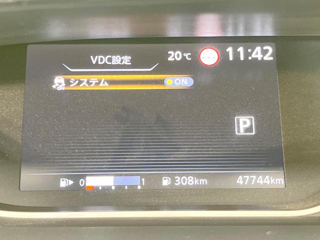 セレナ ハイウェイスターV 両側電動ドア 純正SDナビ 全周囲カメラ 衝突被害軽減システム レーダークルーズ 禁煙車 コーナーセンサー スマートキー LEDヘッド ビルトインETC 車線逸脱警報 オートライト オートエアコン(67枚目)