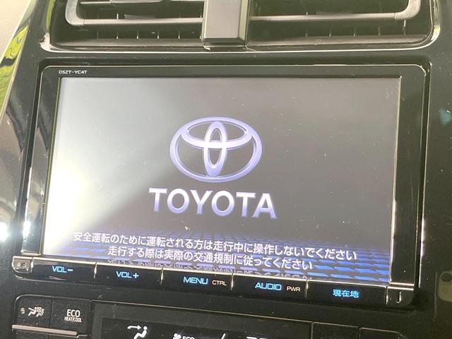 プリウス S 禁煙車 純正9型ナビ バックカメラ LEDヘッド ビルトインETC オートライト オートエアコン 純正15インチアルミ Bluetooth CD フルセグ LEDフォグ(3枚目)
