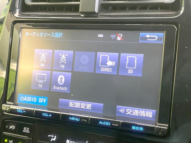 プリウス S 禁煙車 純正9型ナビ バックカメラ LEDヘッド ビルトインETC オートライト オートエアコン 純正15インチアルミ Bluetooth CD フルセグ LEDフォグ(55枚目)