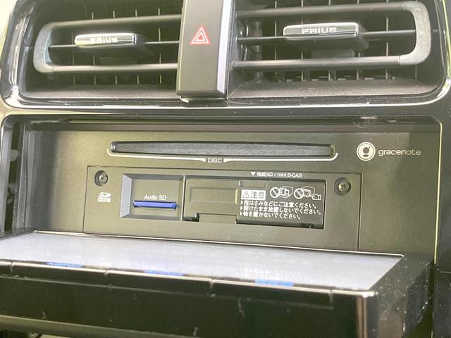 プリウス S 禁煙車 純正9型ナビ バックカメラ LEDヘッド ビルトインETC オートライト オートエアコン 純正15インチアルミ Bluetooth CD フルセグ LEDフォグ(56枚目)