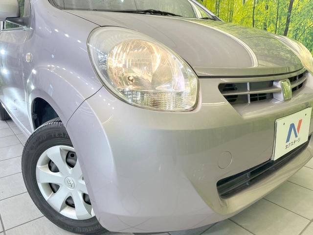 パッソ Ｘ　クツロギ　禁煙車　純正ＳＤナビ　バックカメラ　Ｂｌｕｅｔｏｏｔｈ　ＣＤ　ＤＶＤ再生　地デジ　衝突安全ボディ　電動格納ミラー　トラクションコントロール（44枚目）