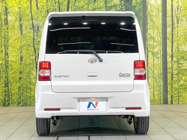 ムーヴコンテ カスタム　Ｘ　ＨＤＤナビ　禁煙車　スマートキー　ＨＩＤヘッド　ＥＴＣ　オートエアコン　ＣＤ　フルセグ　ＨＩＤフォグ（26枚目）