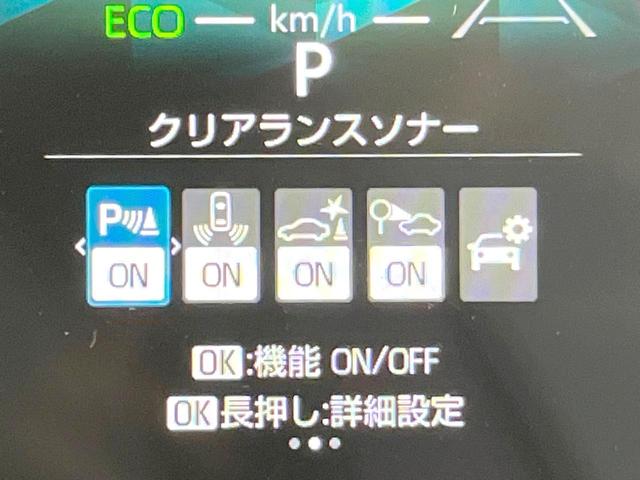 シエンタ ハイブリッドZ 禁煙車 全周囲カメラ 純正10.5型ナビ 衝突被害軽減システム レーダークルーズ コーナーセンサー スマートキー LEDヘッド ETC2.0 オートライト オートエアコン Bluetooth フルセグ(25枚目)