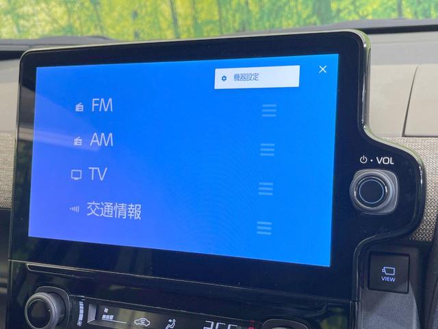 シエンタ ハイブリッドZ 禁煙車 全周囲カメラ 純正10.5型ナビ 衝突被害軽減システム レーダークルーズ コーナーセンサー スマートキー LEDヘッド ETC2.0 オートライト オートエアコン Bluetooth フルセグ(30枚目)