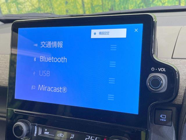 シエンタ ハイブリッドZ 禁煙車 全周囲カメラ 純正10.5型ナビ 衝突被害軽減システム レーダークルーズ コーナーセンサー スマートキー LEDヘッド ETC2.0 オートライト オートエアコン Bluetooth フルセグ(31枚目)