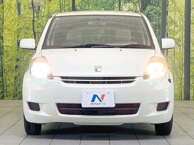 パッソ X イロドリ 禁煙車 ディスプレイオーディオ バックカメラ ETC Bluetooth シートアンダーボックス ヘッドライトレベライザー 純正スチールホイール 電動格納ミラー(26枚目)