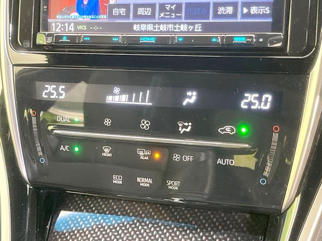 ハリアー エレガンス　禁煙車　８型ナビ　バックカメラ　衝突被害軽減システム　レーダークルーズ　ハーフレザーシート　パワーシート　スマートキー　ＬＥＤヘッド　ビルトインＥＴＣ　オートハイビーム　オートライト（53枚目）