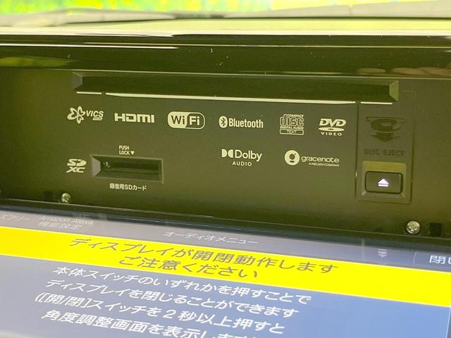 ロッキー プレミアムG 禁煙車 BIG-X9型ナビ バックカメラ 衝突被害軽減システム レーダークルーズ ハーフレザーシート ドラレコ コーナーセンサー スマートキー LEDヘッド ビルトインETC 車線逸脱警報(61枚目)