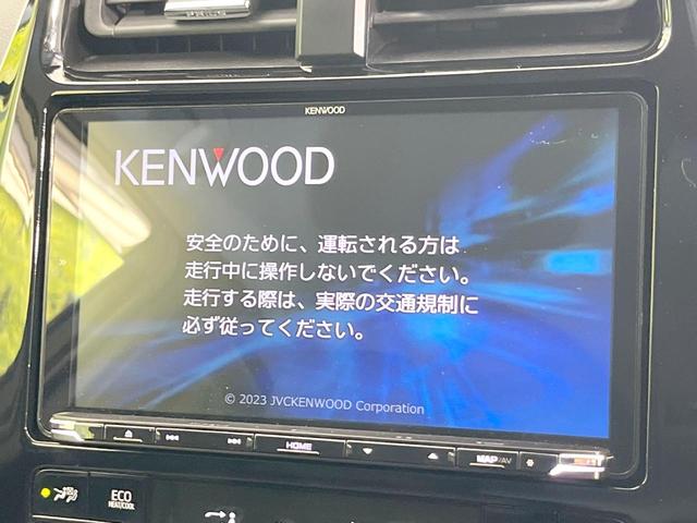 プリウス A 禁煙車 9型ナビ バックカメラ 衝突被害軽減システム レーダークルーズ パワーシート ドラレコ コーナーセンサー スマートキー LEDヘッド ビルトインETC オートハイビーム(3枚目)