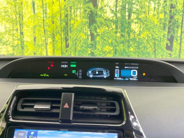 プリウス A 禁煙車 9型ナビ バックカメラ 衝突被害軽減システム レーダークルーズ パワーシート ドラレコ コーナーセンサー スマートキー LEDヘッド ビルトインETC オートハイビーム(51枚目)