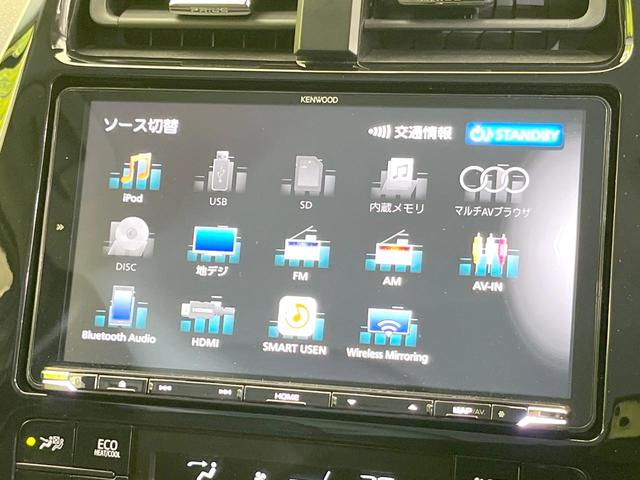 プリウス A 禁煙車 9型ナビ バックカメラ 衝突被害軽減システム レーダークルーズ パワーシート ドラレコ コーナーセンサー スマートキー LEDヘッド ビルトインETC オートハイビーム(60枚目)