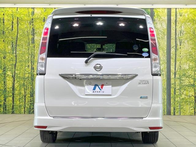 セレナ ハイウェイスター Vセレクション 禁煙車 SDナビ バックカメラ スマートキー HIDヘッド ビルトインETC クルコン オートライト オートエアコン 純正16インチアルミ Bluetooth CD DVD再生 フルセグ(15枚目)