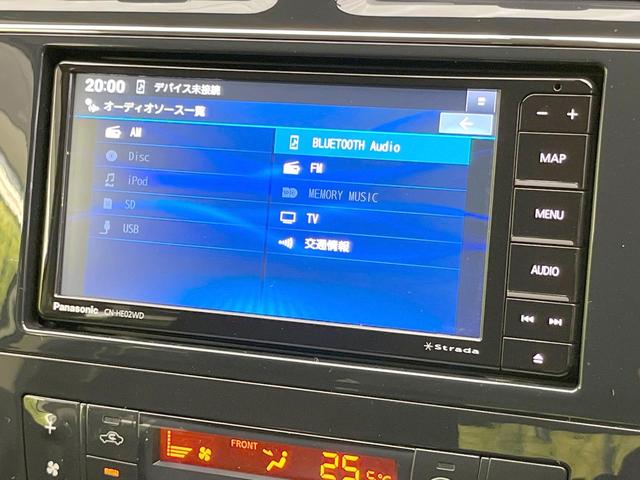 セレナ ハイウェイスター Vセレクション 禁煙車 SDナビ バックカメラ スマートキー HIDヘッド ビルトインETC クルコン オートライト オートエアコン 純正16インチアルミ Bluetooth CD DVD再生 フルセグ(26枚目)