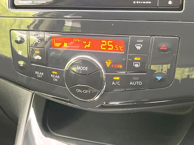 セレナ ハイウェイスター Vセレクション 禁煙車 SDナビ バックカメラ スマートキー HIDヘッド ビルトインETC クルコン オートライト オートエアコン 純正16インチアルミ Bluetooth CD DVD再生 フルセグ(29枚目)